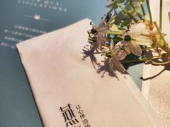 -燕庭·纯燕窝·甜品下午茶(南京西路店)