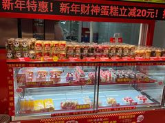 -味多美蛋糕(看丹桥店)