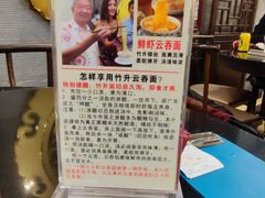 -丽的面家(多宝路店)