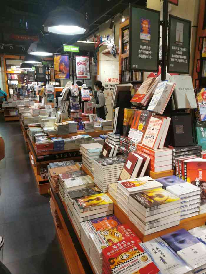 西西弗书店(月星环球港店)-"我同学吃完饭就过来看看,简单来说是一个