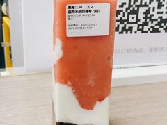 血糯米酸奶莓莓-赵总请喝茶(海岸城店)