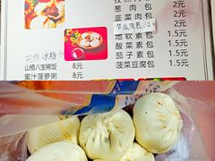 -清真石家包子(大皮院总店)