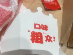 -汉堡王(西直门凯德MALL店)