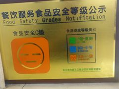-陈记拉面馆(先锋路店)