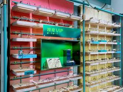 -MUJOSH木九十眼镜(长沙IFS国金中心店)