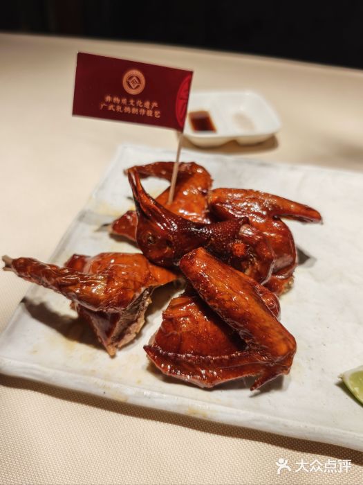 侨美食家·粤菜(体育西路店)图片