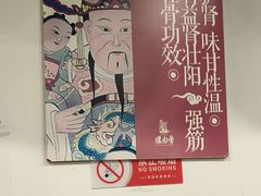 -天仁聚驴肉香(北石槽店)