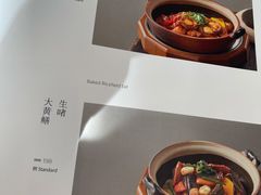 菜单-泰悦一品·粤菜·烤鸭·茶点(金融街店)