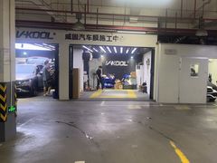 -上海星瀚奔驰4S店(红柳路店)