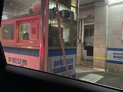 -观前公园人防停车场