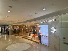 -TORY BURCH(海港城海洋中心店)