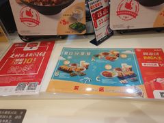 -永和大王(浦东南路店)