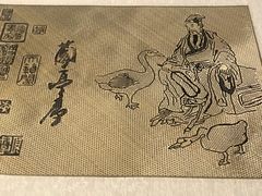 -浙江西湖美术馆