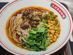 -大斌家·米粉铺(阳光科创中心店)