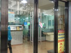 -瑞派宠物医院(锦江店)