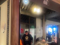 -绍兴老味道·非遗门店(银泰城店)