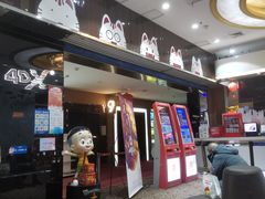 -UME影城(安贞DTS:X店)
