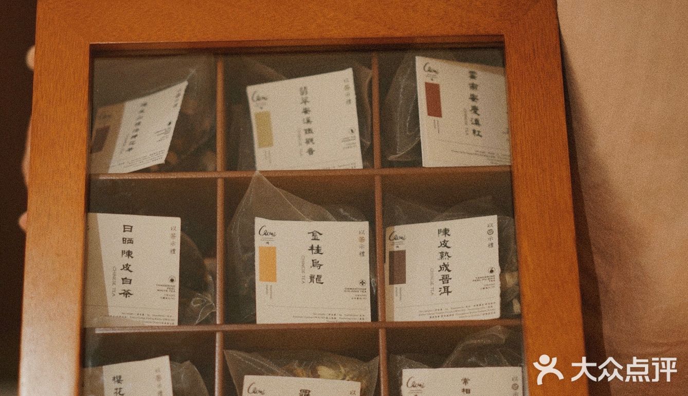 用品红9🍷的仪式感叹复古冷泡茶🍹 
