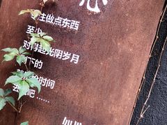 -如果·追梦手工皮具DIY教学店(田子坊店)