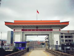-图们国门景区