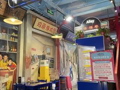 -马路边边火锅串串(观前街店)