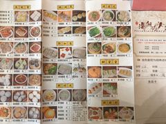 -雅盛品931海鲜酒家