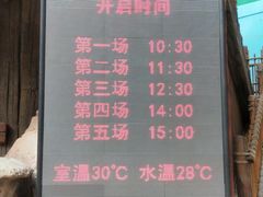 -波塞冬旅游度假区