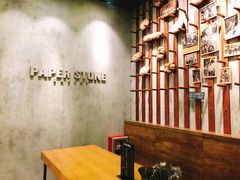 -PAPER STONE BAKERY(天汇广场店)