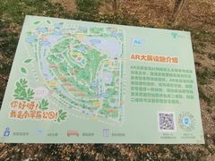 -南翠屏公园