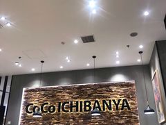 -CoCo壱番屋