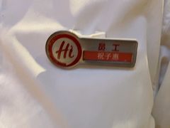 -海底捞火锅(南京红山常发广场店)