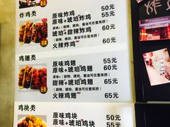 菜单-SUN炸鸡专门店(西塔总店)