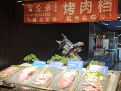 -星伦多自助料理·涮烤一体(虹悦城店)