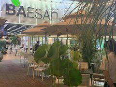 -813芭依珊 BAESAn(皇冠十畝地店)
