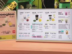 -gleeglee乐溢亦茶(合生汇店)