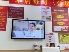 -郑远元专业修脚房(田贝二路店)