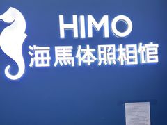 -海马体照相馆(北京大族广场店)