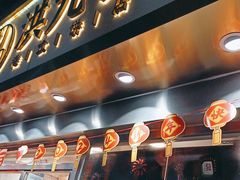 -洪九公(田子坊店)