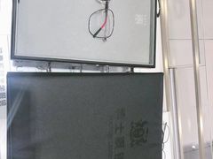 -博士眼镜(东莞中环财富广场店)