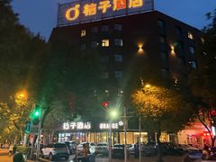 -桔子酒店(天津五大道店)