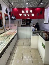 门面-张师傅首饰加工修理(西单华威潮铺街店)