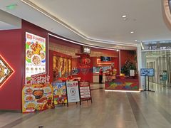 -禄鼎记·多口味酸菜鱼(白云万象汇店)