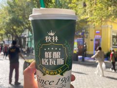 -老厨家(中央大街西七道街店)