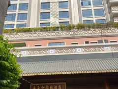 -佛山顺德香云纱园林酒店(清晖园店)