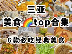 -三亚亚特兰蒂斯度假区