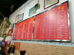 -兴兴旺·冬瓜盅·啫啫煲(西华路店)
