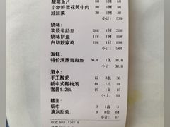 -东江海辉酒楼·公司团建·商务宴请·生日宴(宝安店)