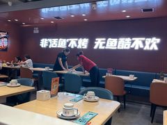 -鱼酷活鱼烤鱼(沈阳大悦城店)