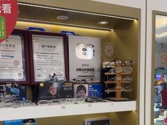 -美式眼镜·授权蔡司.依视路.尼康.豪雅.明月(人民广场店)