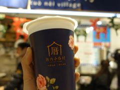 -厝内小眷村(天河南一路店)